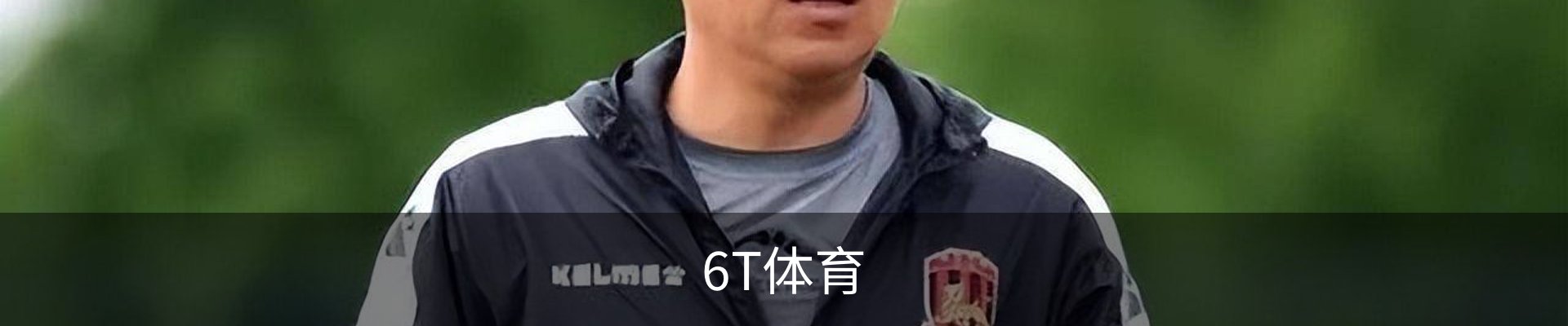 6T体育